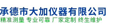 長春廣潔環(huán)保科技有限公司